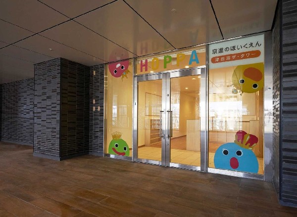 周辺環境:津田沼幼稚園(安定した生活リズムの中で、健やかな心身を育み続ける園)