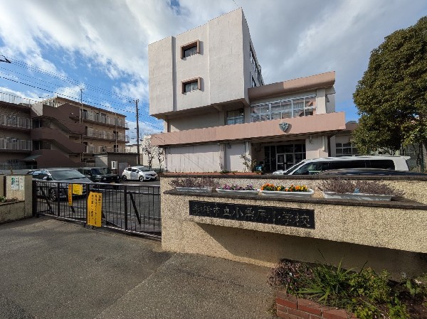 周辺環境:船橋市立小栗原小学校　(友達の素晴らしいところを、素直に認め合える学校)