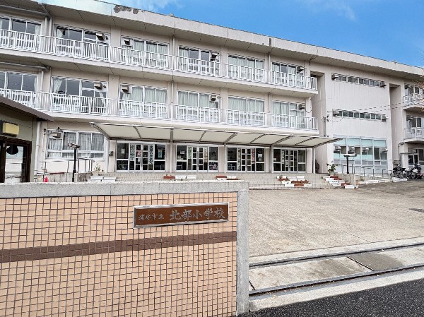 周辺環境:浦安市立北部小学校(読書や対話を通じて、想像する楽しさをゆったり味わう学校)