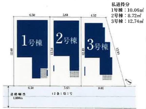 区画図