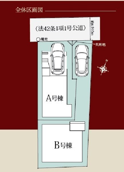 区画図