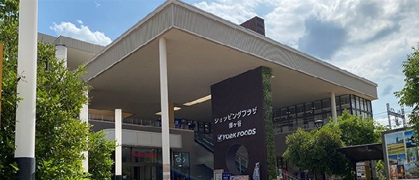 周辺環境:ショッピングプラザ鎌ヶ谷(初富駅近くの商業施設。ヨークフーズやしまむら、ダイソー等が揃い、市民会館も併設した地域の生活拠点。)