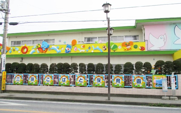 周辺環境:三咲小鳩保育園　(豊かな自然環境の中で子どもたちの感性を育み、健やかな成長を温かく見守りながら支えるという教育の場。)
