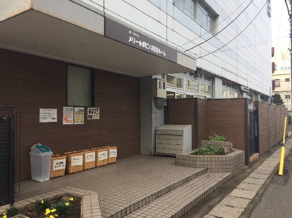 周辺環境:市川市メリーポピンズ市川ルーム_(遊びや共同生活を通じて、思いやりのある優しい心を育む園)