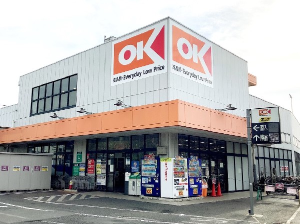周辺環境:オーケー浦安店