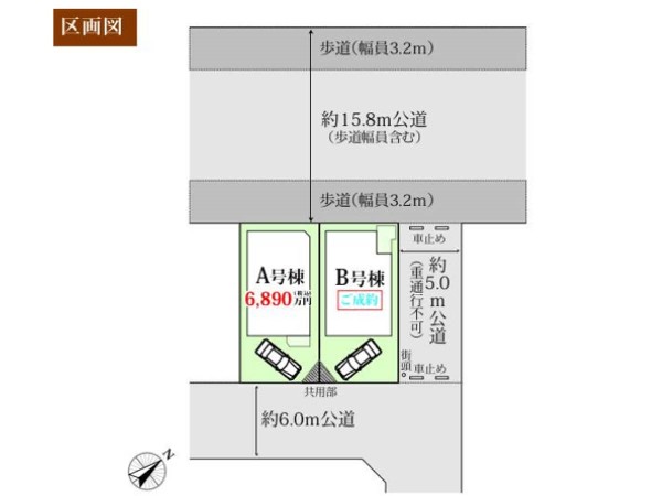 区画図