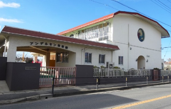 周辺環境:アンデルセン幼稚園