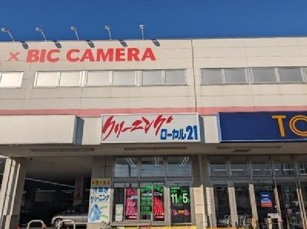 周辺環境:東武ストア白井店