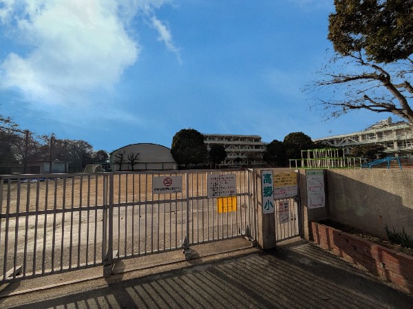 周辺環境:船橋市立高郷小学校　(日常の何気ない瞬間に、幸せを感じられる感性を育む学校)