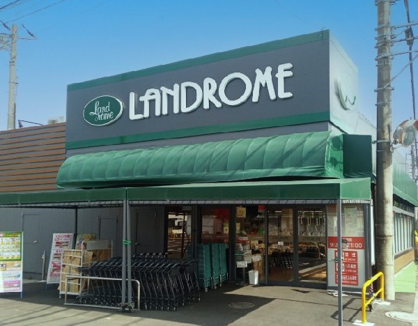 周辺環境:ランドローム三咲(新鮮な生鮮食品だけでなく、テレビで話題の自家製スイーツなども人気で、地域の食卓に健康と笑顔を届けてくれる活気あるスーパーマーケット。)