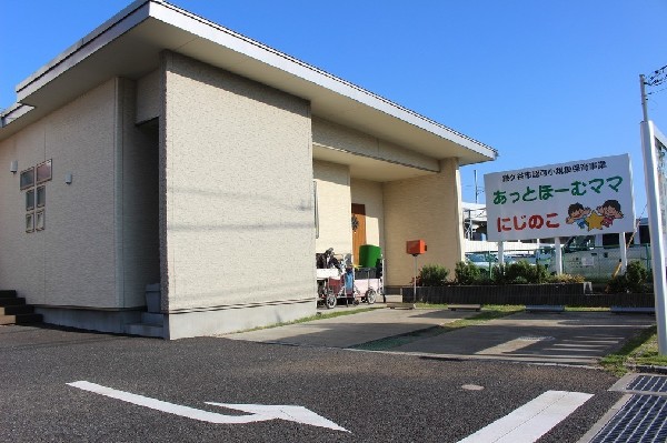 周辺環境:あっとほーむママ・にじのこ　(集団生活の中でルールを学び、豊かな人間性を育む園)