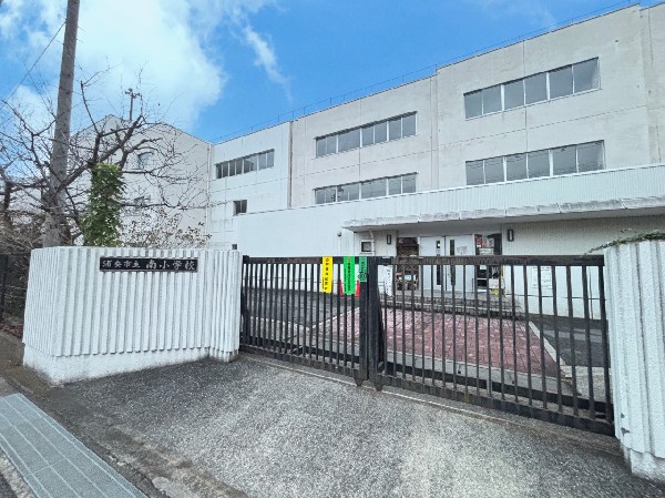 周辺環境:浦安市立南小学校　(温かな雰囲気の中で、思いやりの心が自然と芽生えていく学校)