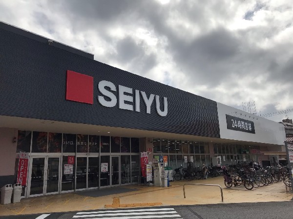 周辺環境:西友薬円台店　(24時間営業で、日々の食料品から生活用品までお手頃な価格で揃い、地域の暮らしを昼夜問わず支える便利なスーパーマーケット。)